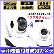 防犯 カメラ スマホ 見れる セキュリティ 簡単アプリ 見守り 1080P ワイヤレス ペットカメラ 監視カメラ 遠隔 小型カメラ ペット 泥棒 証拠_画像1