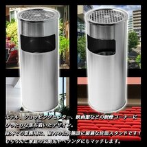 ゴミ箱付き 灰皿 丸型 シルバー 銀 ゴミ箱 業務用 屋外灰皿 スタンド灰皿_画像3