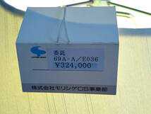 ■□大倉陶園/OKURA　手描き　陶器製　金彩　テーブルスタンド　ショールーム展示品　③□■_画像7