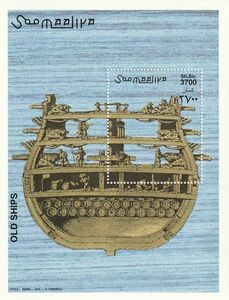（ソマリア）2002年古代の船小型シート、YVert & Tellier評価17.5ユーロ（海外より発送、説明欄参照）
