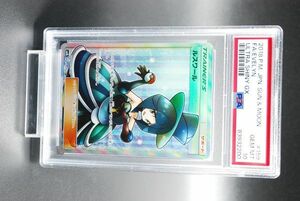 [PSA10] ルスワール SR 159/150