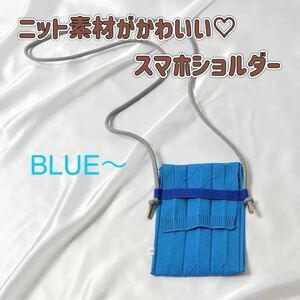 【ブルー】 スマホ ショルダー ポシェット 肩掛け スマホケース ポーチ　サコッシュ　財布