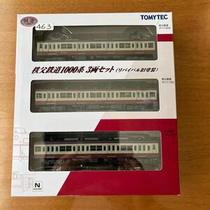 463 鉄道コレクション 秩父鉄道1000系3両セット　未組み立てTOMYTEC トミーテック CTK 国鉄101系　リバイバル旧塗装