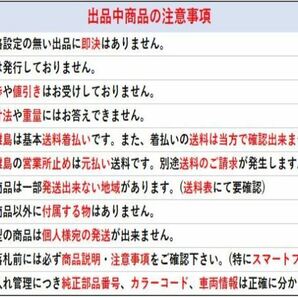 314218 ルーミー/タンク/トール/ジャスティ 純正オプション リヤバンパースポイラー M900A/M910A/M900S/M910S/M900F/M910Fの画像8