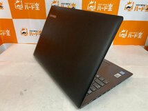 【ハード王】1円～/Lenovo IdeaPad 330-15IKB/Corei7-8550U/8GB/ストレージ無/6021-B23_画像6