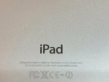 【ハード王】Apple iPad Air A1474 MD788J/A /16GB/6343-G13_画像5