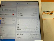 【ハード王】Apple iPad Air A1474 MD788J/A /16GB/6343-G13_画像3