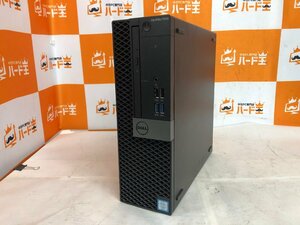 【ハード王】1円～/Dell Optiplex5050/Corei7-6700/4GB/ストレージ無/6685-D3