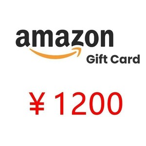 1200円Amazonギフト券 コードカード giftcard