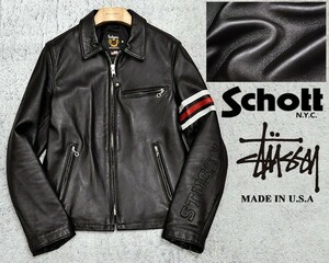 Stussy Schott Riders Leather Jacket Sサイズ ライダースジャケット レザー シングル ジャケット 革ジャン ショット
