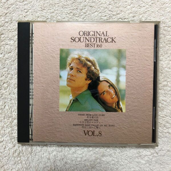 CD ORIGINAL SOUNDTRACK BEST160 VOL,8