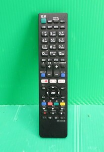 即発送！TV-7074■送料無料！SONY ソニー　テレビリモコン　SN-E616-B■　動作品　保証付