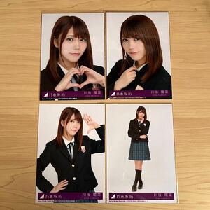 乃木坂46 川後陽菜　生写真 コンプ　サヨナラの意味