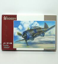 スペシャルホビー 1/72 スウェーデン戦闘機 J-9/EP-106 SH72235 セバスキー P-35 レジンパーツ エッチング プラモデル ミリタリー 航空機_画像1