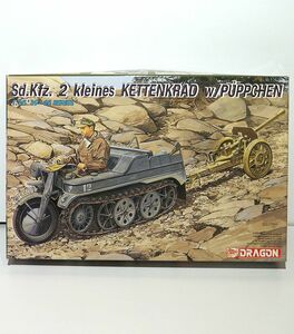 〇 ドラゴン 1/35 ドイツ軍 ケッテンクラート W/8.8cm 対戦車ロケット砲 プップヒェン 6114 WWⅡ ドイツ プラモデル フィギュア ミリタリー