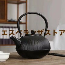 [エスペランザストア]茶壺☆手彫り鉄壺 鉄やかん 鉄分補給 茶道具 対応 鉄やかん 鉄分補給 鉄びん900ml_画像7