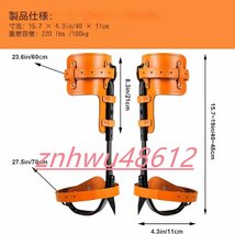 木登りツール調節可能なストラップロープ 木登り靴滑り止めペダル 落下防止 最大積載量約220ポンド 登山用 庭木 木登り 観察 登山などに適_画像8