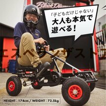 [エスペランザストア]乗用玩具 足こぎ ペダルカー ブレーキ付き 4才～ 子供用 ゴーカート 車 おもちゃ_画像6