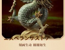 昇り龍 風水龍神 50.5cm 銅製 置物 (伝統工芸品 銅器 高級置物 少量生産品 金運アップ 置物)昇運金龍 龍の置物 風水 開運 強運 干支 縁起物_画像8