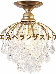 [エスペランザストア]クリスタルフロアランプシャンデリアライト LEDランプ天井照明器具