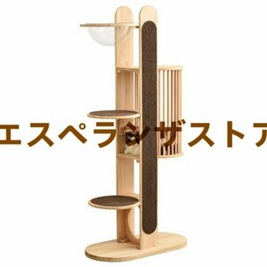 [es propeller n The store ] cat tower wooden natural tree space ship attaching cat house strong .. put stylish pretty flax cord nail .. mine timbering safety safety for pets 