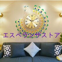 [エスペランザストア] 壁掛け時計アート大型時計三次元孔雀型壁掛け時計 ダニのないサイレント壁掛け時計_画像4