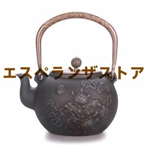 [エスペランザストア]鉄器 大容量 鉄瓶★ 鉄やかん 鉄びん 鉄分補給 ティー用品 煮茶壷 茶道具★1.3L