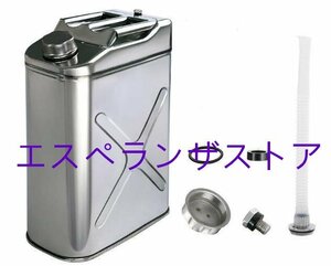 軽油桶 携帯しやすい ドラム缶 ガソリン 20L タンク 201 ステンレス ガソリン缶アウトドア用品 燃料タンク、携行缶