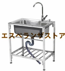 [エスペランザストア]アウトドアキッチン 蛇口付き ガーデンシンク 農作業 汚れ物洗い DIY 多機能 業務用 家庭用 簡単に安装 シンクブラケ