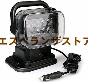 [エスペランザストア]LEDサーチライト 50W 作業灯 ワークライト 6000K 4750LM リモコン付き 遠隔操作 防水IP65 360度回転 角度調整 船舶照