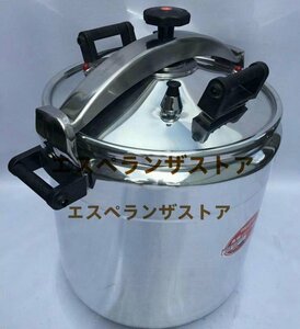 [エスペランザストア] 40L 業務用圧力鍋 ステンレス 大容量圧力鍋 業務用 家庭用