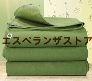 [エスペランザストア] トラックシート 荷台シート【サイズ：4M*5M】防水 エステルシート 軽量帆布 雨布 荷台カバー カバー 日焼け止め