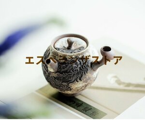 [エスペランザストア]職人手作り 陶器 煎茶道具 茶壺 茶壷 急須 常滑焼 茶器 茶道具 容量：130ML