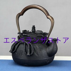 [エスペランザストア]鉄器 1.2L茶壺 手彫り鉄壺 鉄やかん 鉄分補給 未塗装鉄器 茶道具