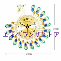 [エスペランザストア] 壁掛け時計アート大型時計三次元孔雀型壁掛け時計 ダニのないサイレント壁掛け時計_画像3