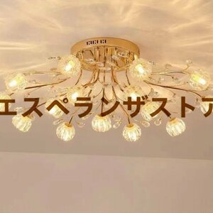 [エスペランザストア]華麗 インテリア 花つぼみ　15灯 シーリングライト LED ペンダントライト ランプ 天井 照明器具 シャンデリア