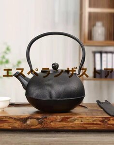 [エスペランザストア]茶壺☆手彫り鉄壺 鉄やかん 鉄分補給 茶道具 対応 鉄やかん 鉄分補給 鉄びん900ml