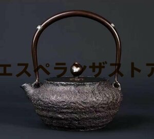 [エスペランザストア]砂鉄 大容量鉄壺 コーティングなし 手作り鉄 やかんを沸かす お茶の道具　800ML