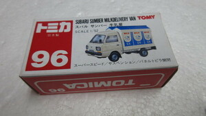 TOMY 　トミー　トミカ　トミカ　96　日本製　スバル　サンバー　牛乳屋　1/52