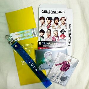 中務裕太　ウエハース　ファンタブストラップ　GENERATIONS