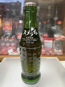 未開封　スプライト200ml 登録商標 ボトル　 昭和レトロ瓶 10円引き王冠