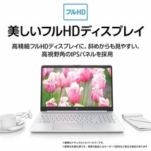 【使用頻度少な目】HPノートパソコン 15s-eq3000 G3 / Ryzen5 / 512GB SSD/ メモリ16GBB / 15.6インチIPS液晶_画像5