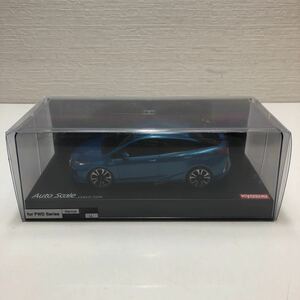 売切！１円スタート！京商 KYOSHO ミニッツ MINI-Z ASC トヨタ TOYOTA プリウス PRIUS PHV スピリテッド アクアメタリック ① FWD 未使用品