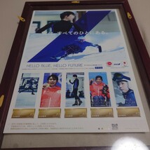 羽生結弦　ANAオリジナル切手シート　非売品_画像3