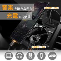 iPhone AUXケーブル オーディオケーブル 車 1.2m USB 充電 耐久性 音楽 ブラック_画像2