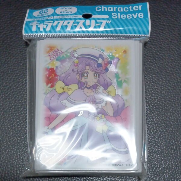 エンスカイ キャラクタースリーブ トロピカル~ジュ! プリキュア キュアコーラル 67×92mm EN-1026