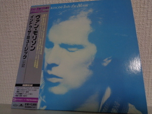 1CD SHM-CD 紙ジャケ Van Morrison　ヴァンモリソン イントゥ・ザ・ミュージック＋２ (検) ロッドスチュワート ボブディラン ニールヤング
