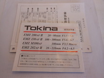 ☆激レア新品級☆トキナー Tokina A F 100-300mm F5.6-6.7 pentax Macro　フード・カメラバック・元箱付　即日発送_画像9