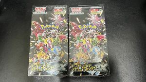 ポケモンカードゲーム シャイニー トレジャー ex 2BOX