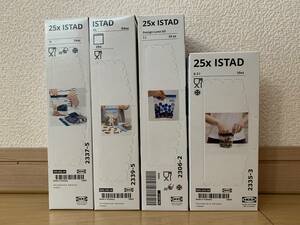 IKEA(イケア) フリーザーバッグ ISTAD イースタード 4箱まとめて